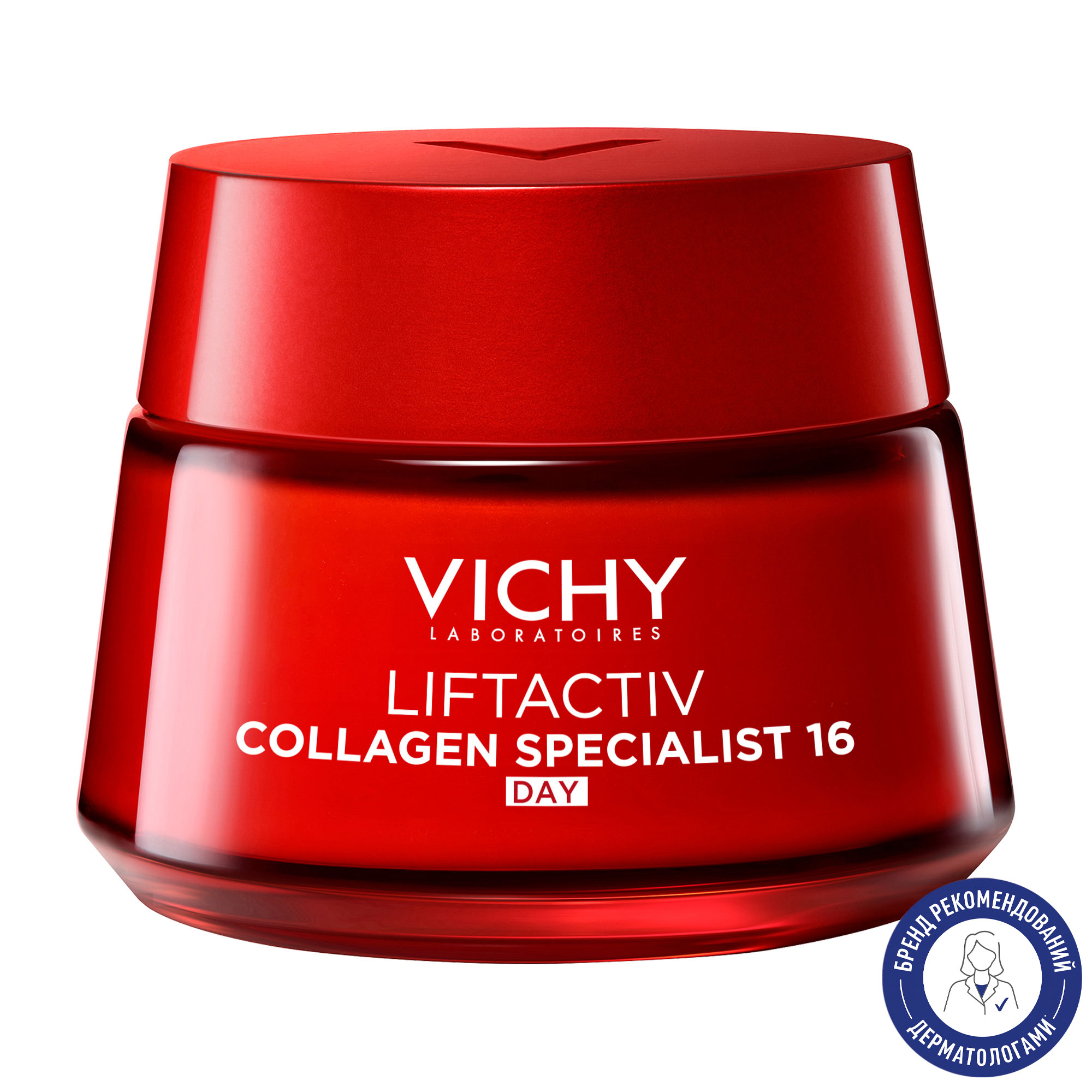 Денний антивіковий крем Vichy LiftActiv Collagen Specialist 16 з ко-бондинг технологією для корекції 16 ознак старіння шкіри обличчя, 50 мл